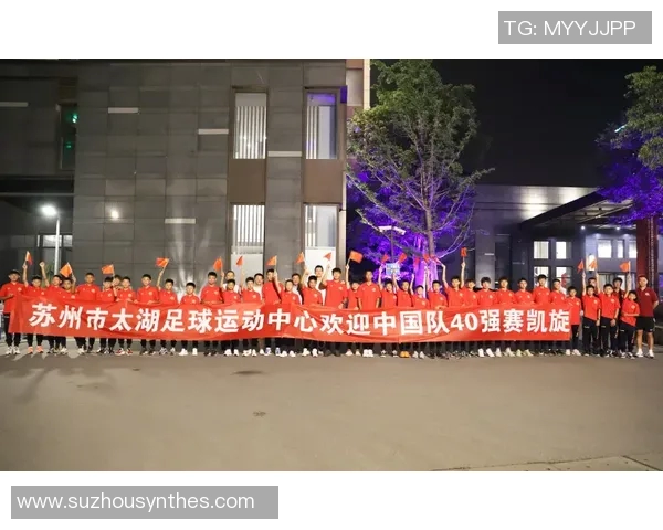 足球世界杯赛场安全措施及应急预案